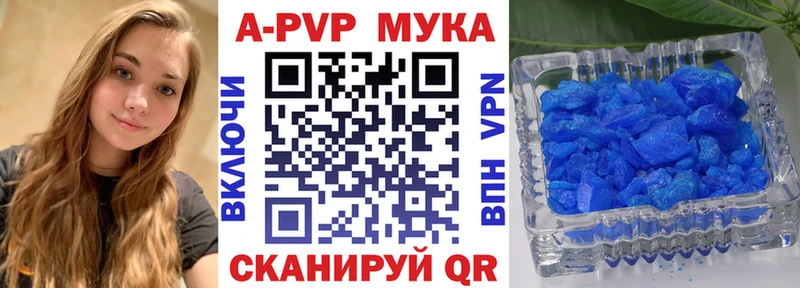БУТИРАТ Конаково