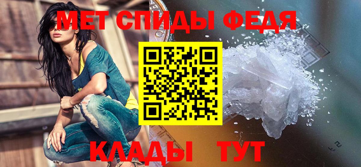АМФ VHQ Конаково