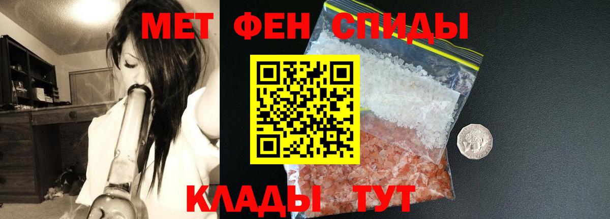 АМФЕТАМИН 98%  Amphetamine  Конаково  Вход с VPN  АМФЕТАМИН 