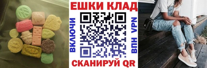 Ecstasy ешки Конаково