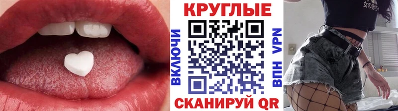 кракен зеркало  Конаково  сайты даркнета клад  Ecstasy XTC 
