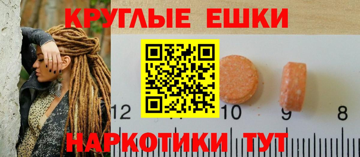 Экстази 280 MDMA  ЭКСТАЗИ MDMA  Конаково  Вход с VPN 