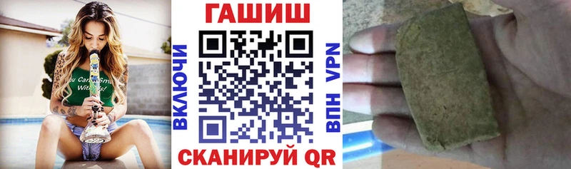 ГАШИШ хэш  закладки  Конаково 