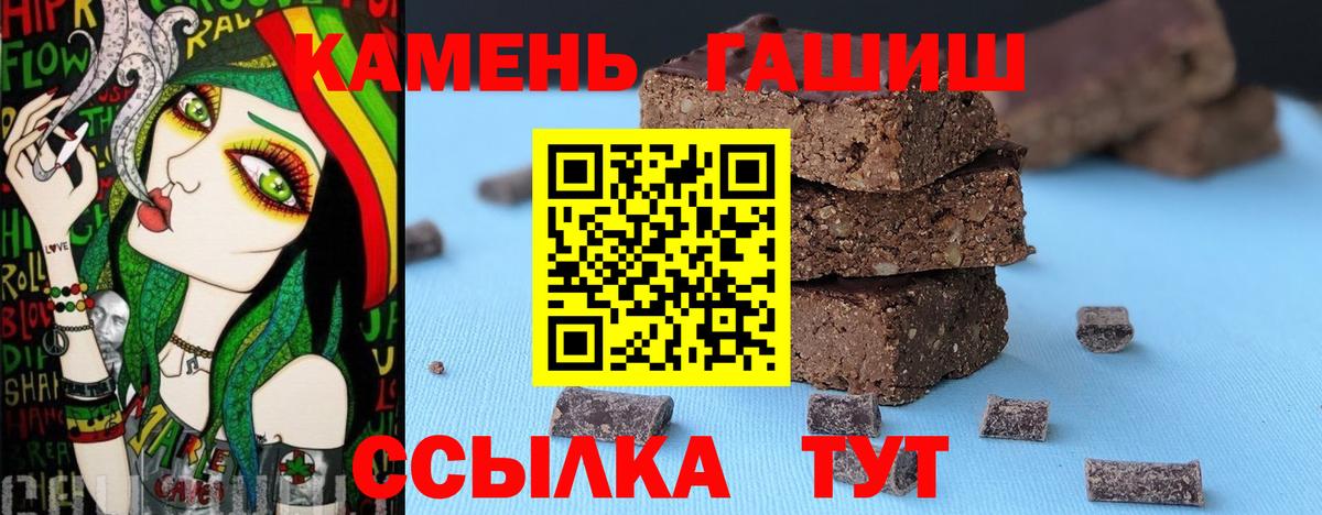 ГАШ  цена наркотик  Вход с VPN  Конаково  Гашиш гашик  ГАШ VHQ 