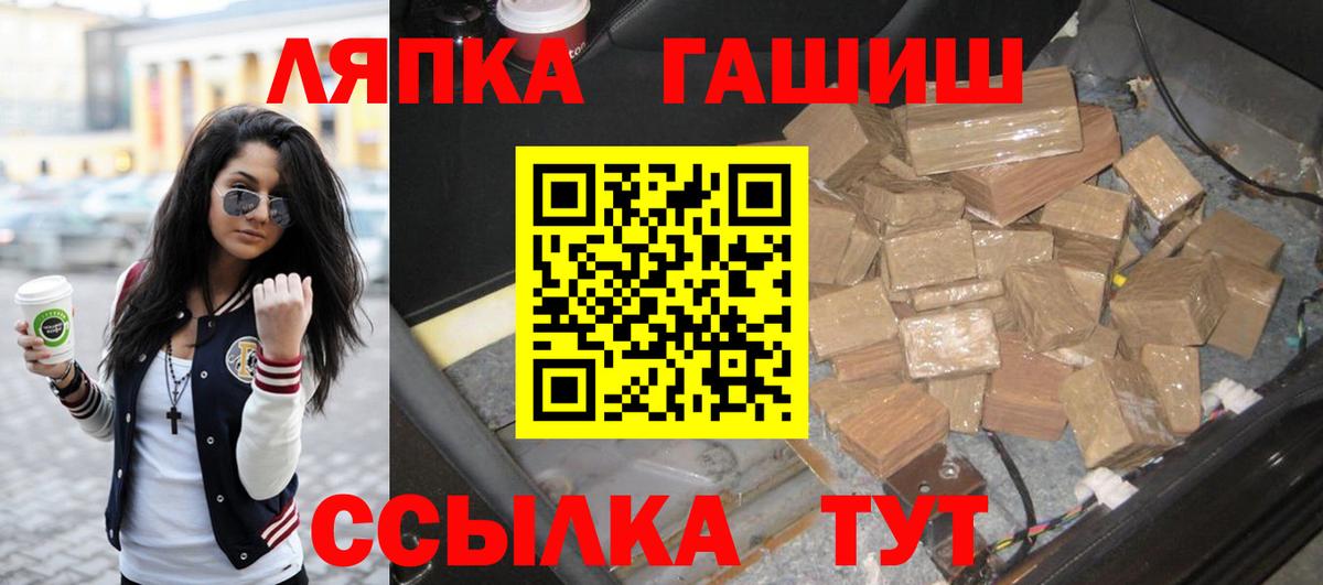 Гашиш индика сатива Конаково