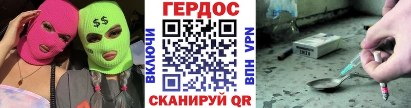 ГЕРОИН белый  наркота  мориарти телеграм  Конаково 