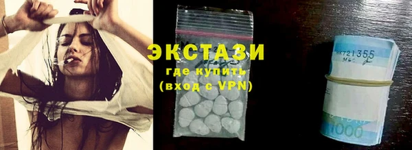 мескалин Алексеевка