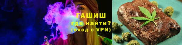 мескалин Алексеевка
