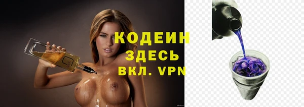 мескалин Алексеевка