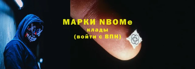 альфа пвп VHQ Абдулино