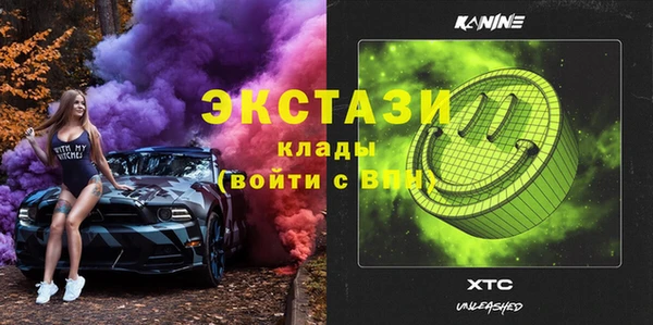 мескалин Алексеевка
