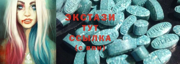 мескалин Алексеевка
