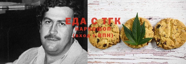 мескалин Алексеевка