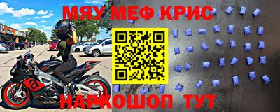 кристаллы Коммунар