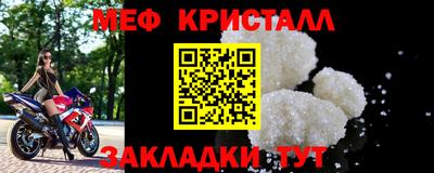 кристаллы Коммунар
