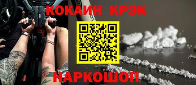 кристаллы Коммунар