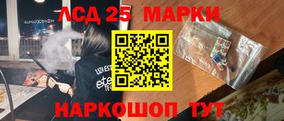 кристаллы Коммунар