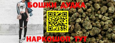 кристаллы Коммунар