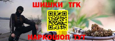 кристаллы Коммунар