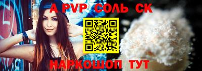 кристаллы Коммунар