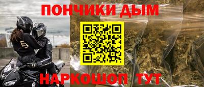 кристаллы Коммунар