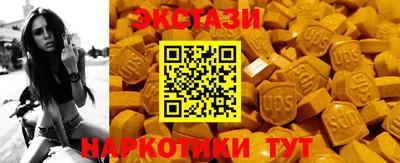 кристаллы Коммунар