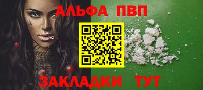 кристаллы Коммунар