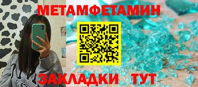 кристаллы Коммунар