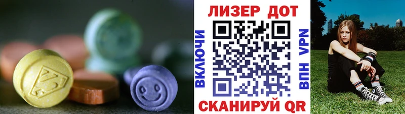 купить наркоту Конаково гидра ТОР LSD-25 экстази ecstasy