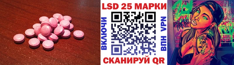 Лсд 25 экстази кислота Конаково