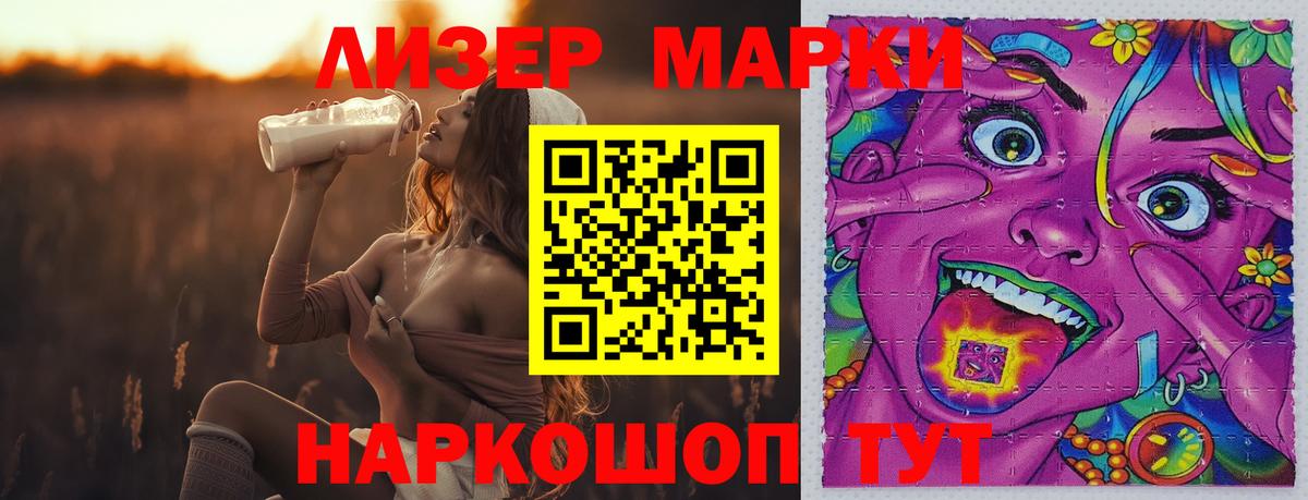 Лсд 25 экстази кислота Конаково
