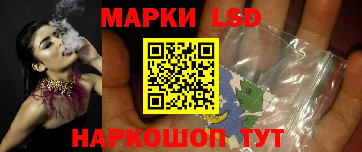 Лсд 25 экстази ecstasy  LSD-25 экстази  Конаково  кракен ссылки  Вход с VPN  Лсд 25 экстази ecstasy 