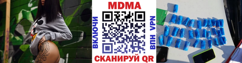 МДМА Molly  Конаково 