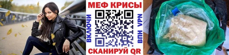 Мефедрон VHQ  где купить наркотик  Конаково 