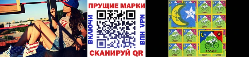 Наркотические марки 1500мкг  наркотики  Конаково 