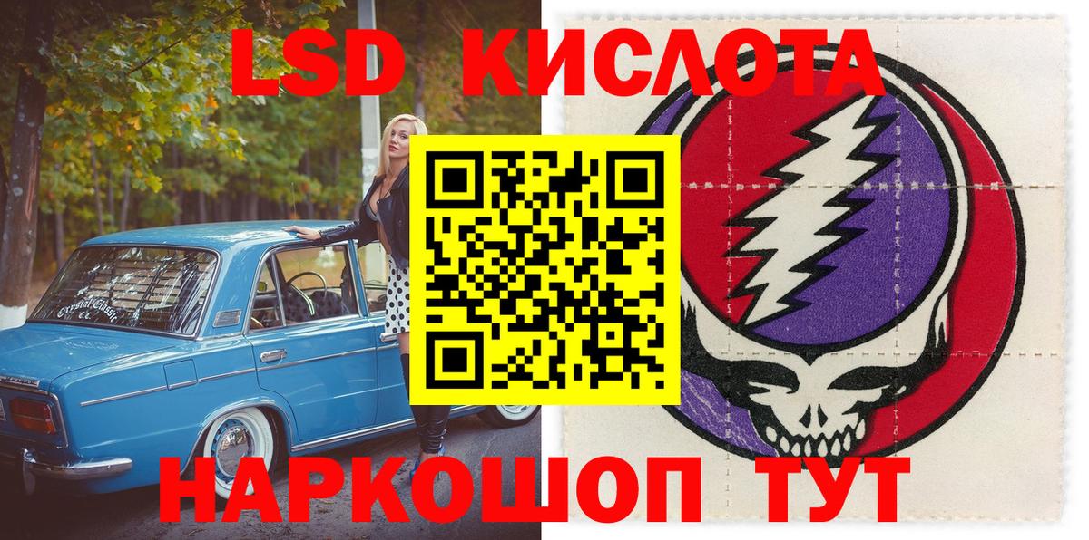 Наркотические марки 1500мкг  Вход с VPN  Наркотические марки 1500мкг  Конаково 