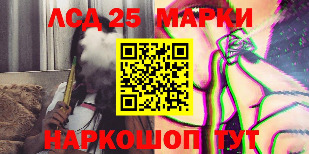 Марки N-bome 1,5мг Конаково
