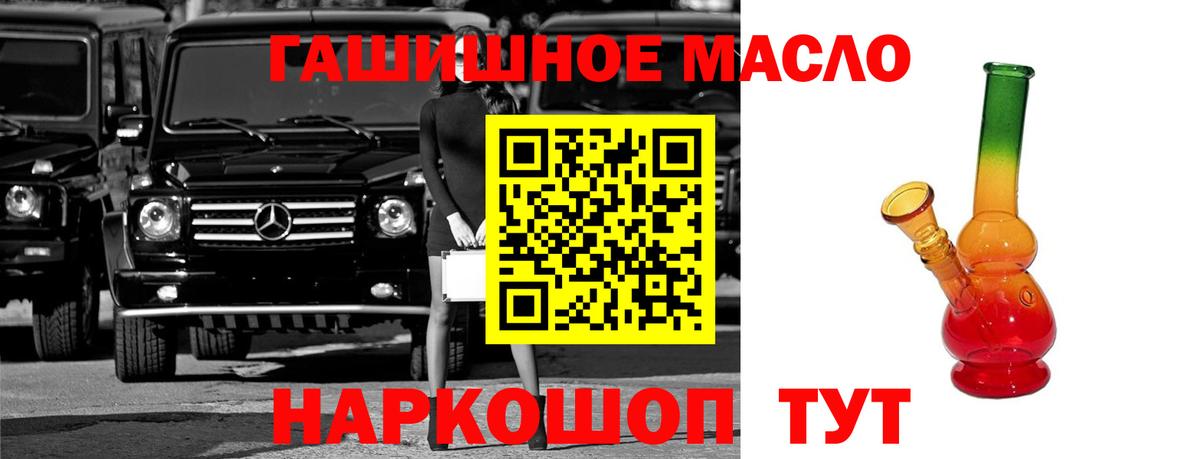 Дистиллят ТГК концентрат Конаково