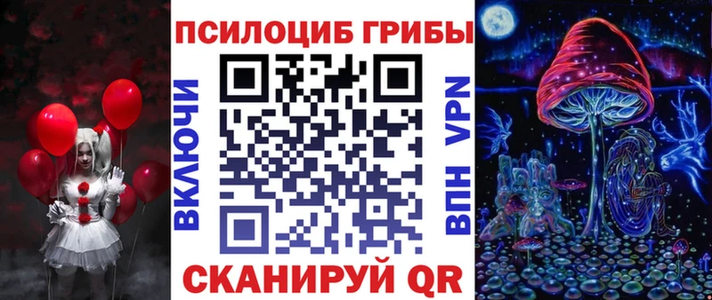 Галлюциногенные грибы прущие грибы  даркнет какой сайт  Конаково 