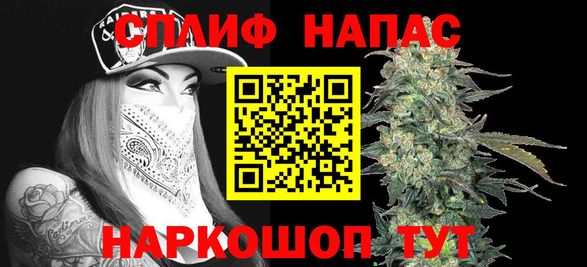 Канабис SATIVA & INDICA  Вход с VPN  Конаково  Конопля тримм  Шишки марихуана планчик 